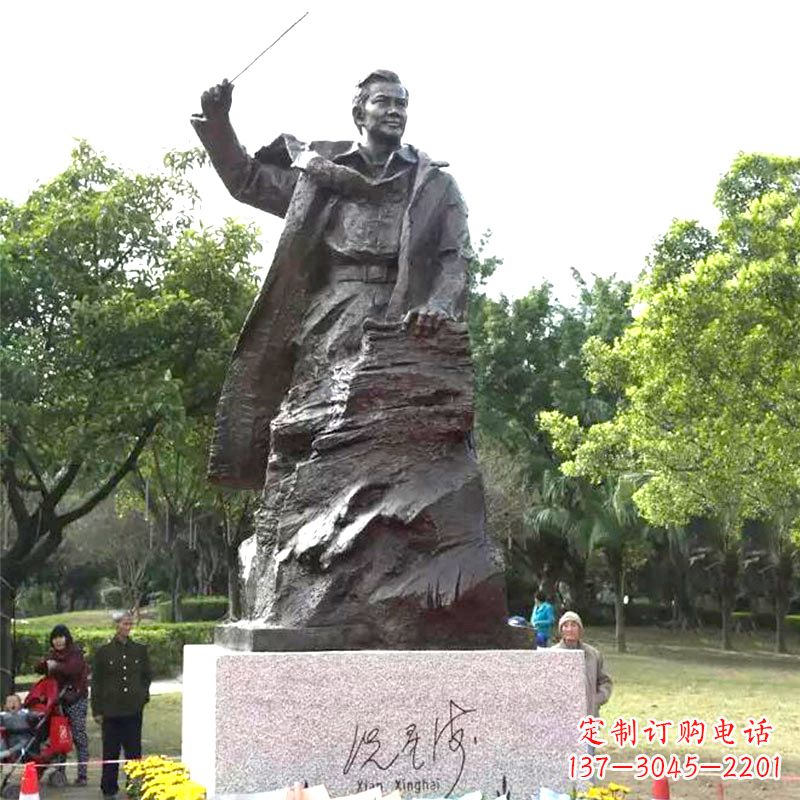鹤壁冼星海铜雕塑像