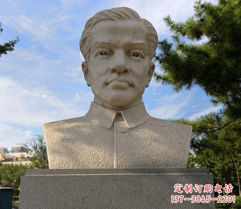 鹤壁冼星海胸像音乐名人石雕