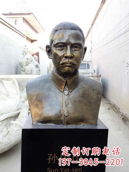 鹤壁现代名人孙中山先生半身铜雕胸像