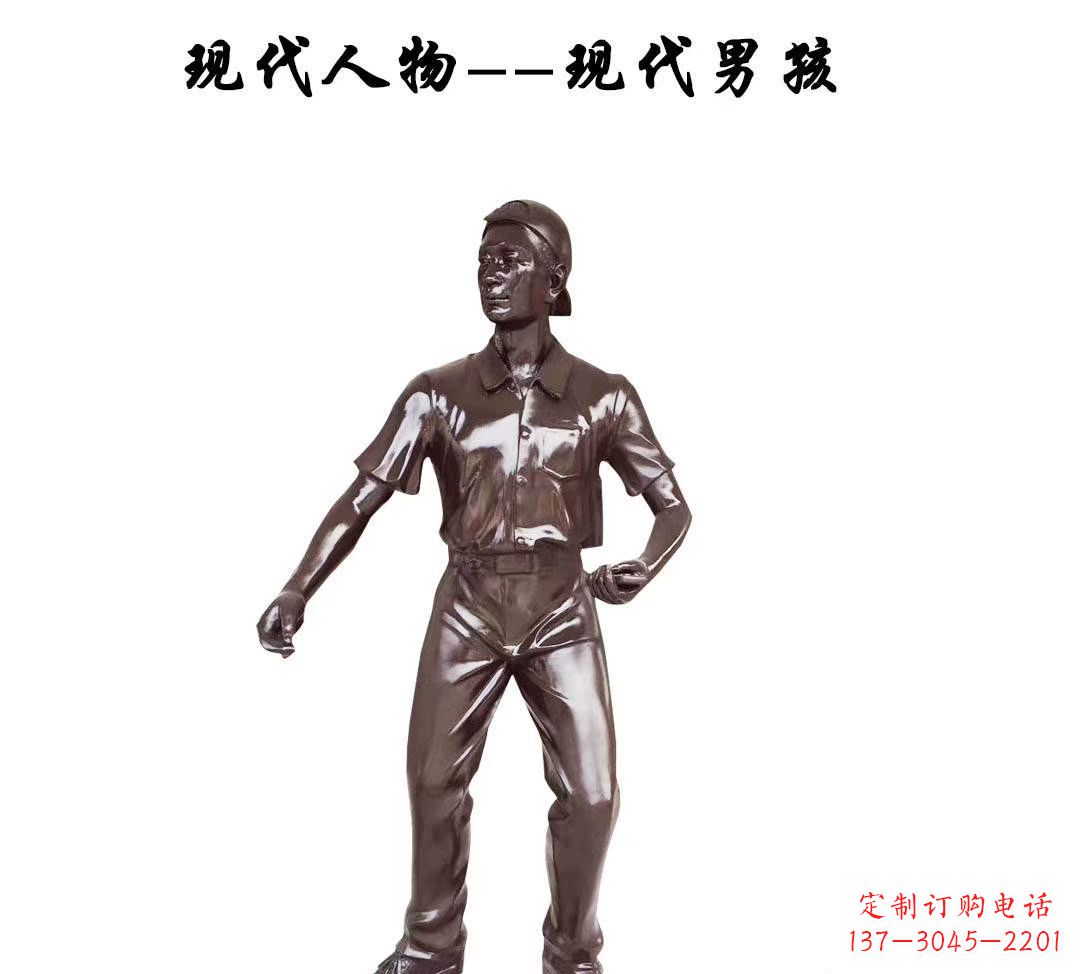 鹤壁现代男孩
