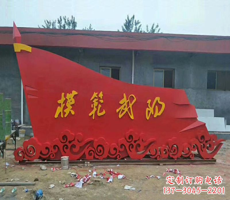 鹤壁乡镇不锈钢祥云纹红旗雕塑