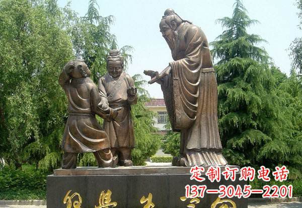 鹤壁向学生学习的孔子铜雕