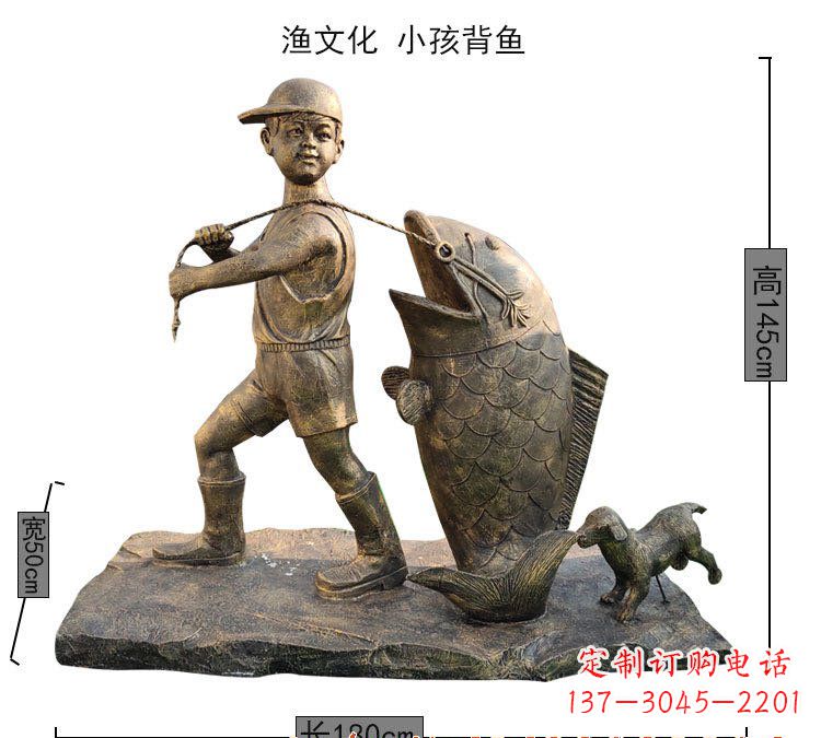 鹤壁小孩背鱼铜雕