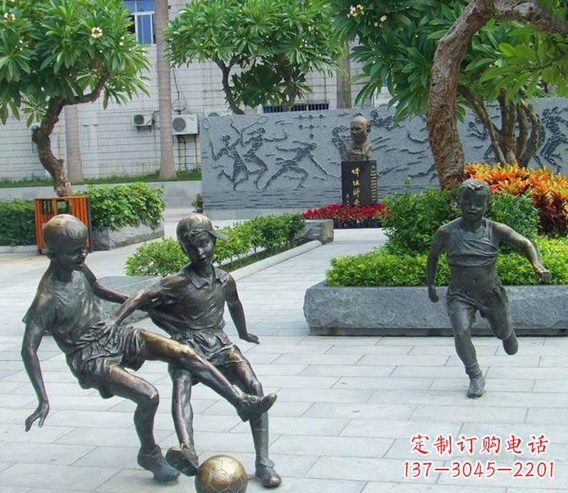 鹤壁小孩踢足球公园景观铜雕