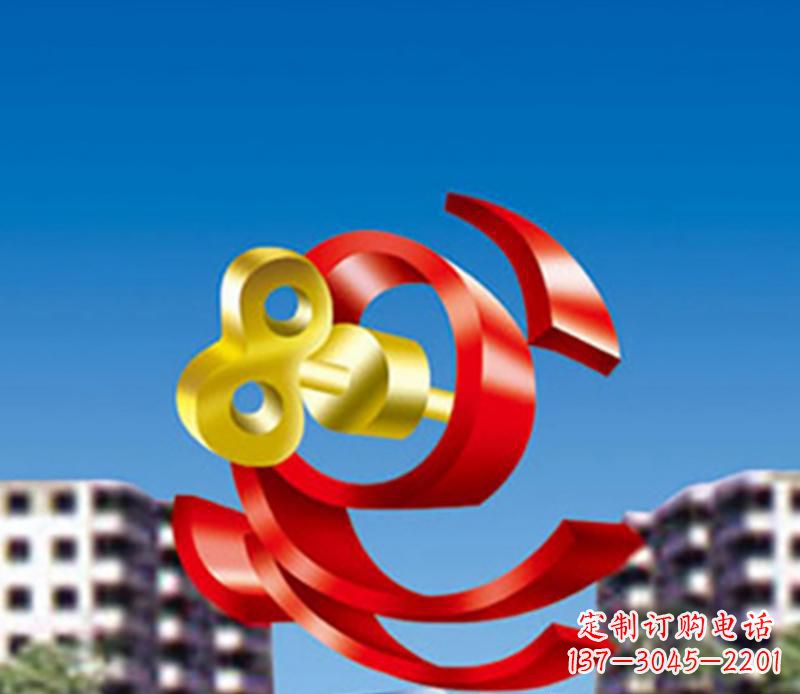 鹤壁小区不锈钢钥匙飘带景观雕塑