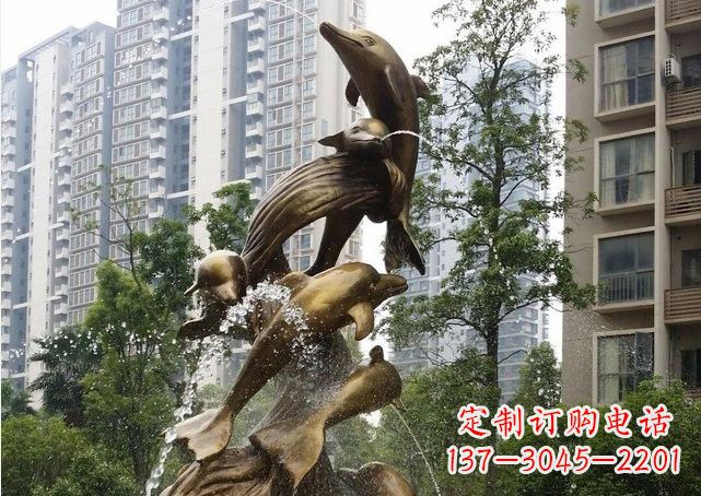 鹤壁小区海豚喷泉铜雕