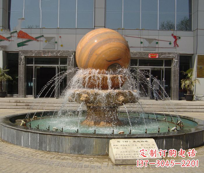 鹤壁小区景观晚霞红风水球喷泉石雕