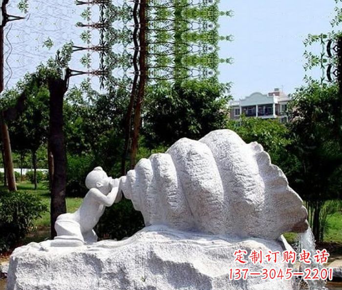 鹤壁小区景观小孩吹螺号石雕