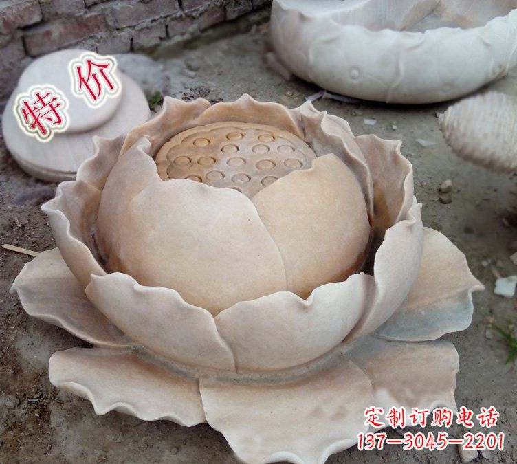 鹤壁小区莲花石雕