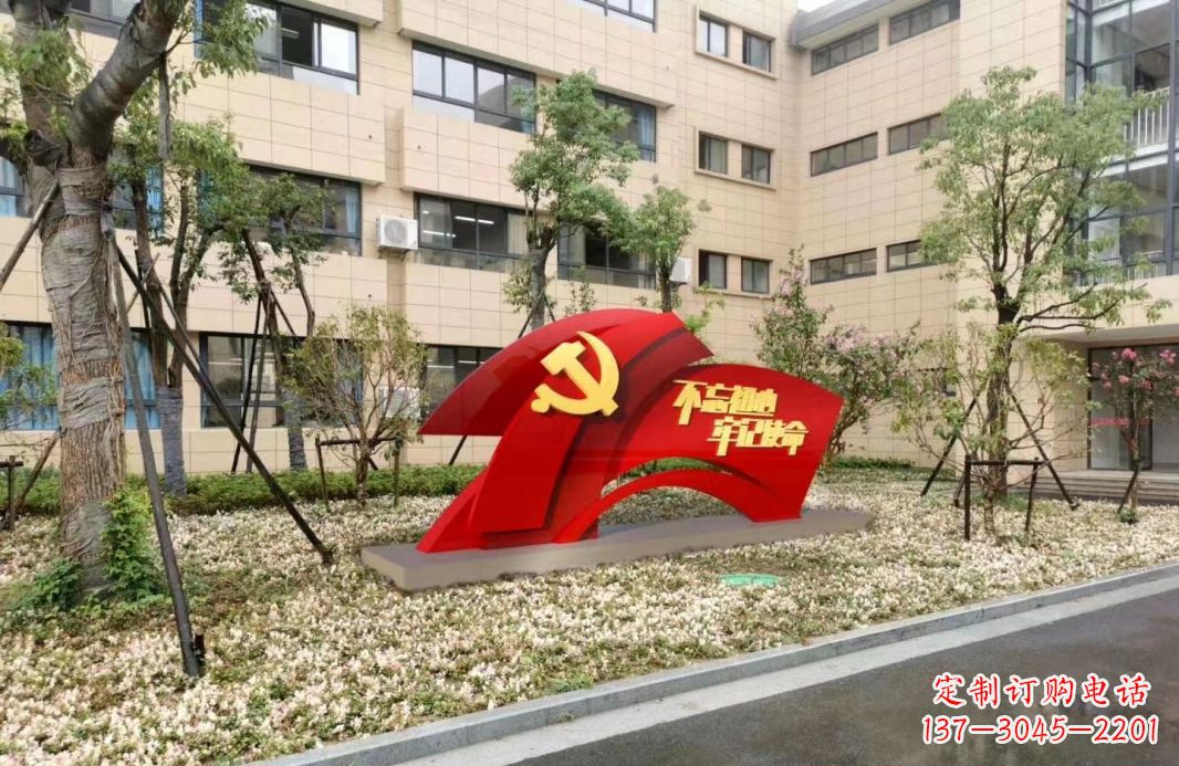 鹤壁校园不锈钢不忘初心抽象党旗雕塑