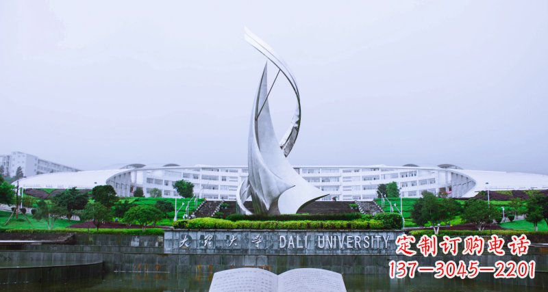 鹤壁校园不锈钢抽象船帆雕塑