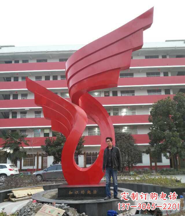 鹤壁校园不锈钢抽象翅膀雕塑