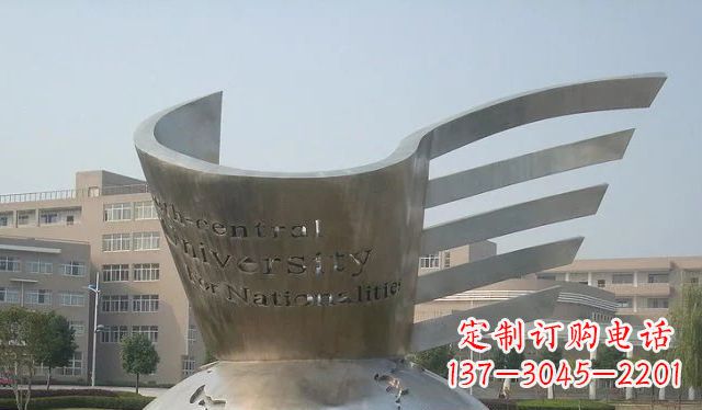 鹤壁校园不锈钢地球雕塑