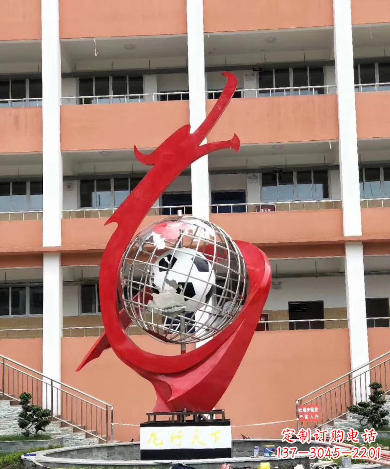 鹤壁校园不锈钢盘龙标志雕塑