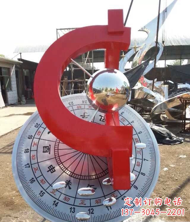 鹤壁校园不锈钢日晷雕塑雕塑