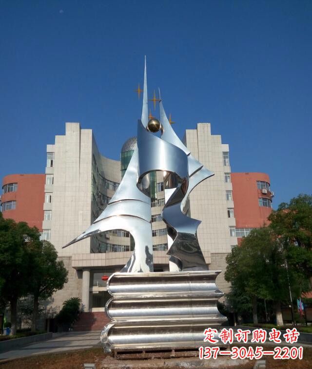 鹤壁校园不锈钢书本知识雕塑