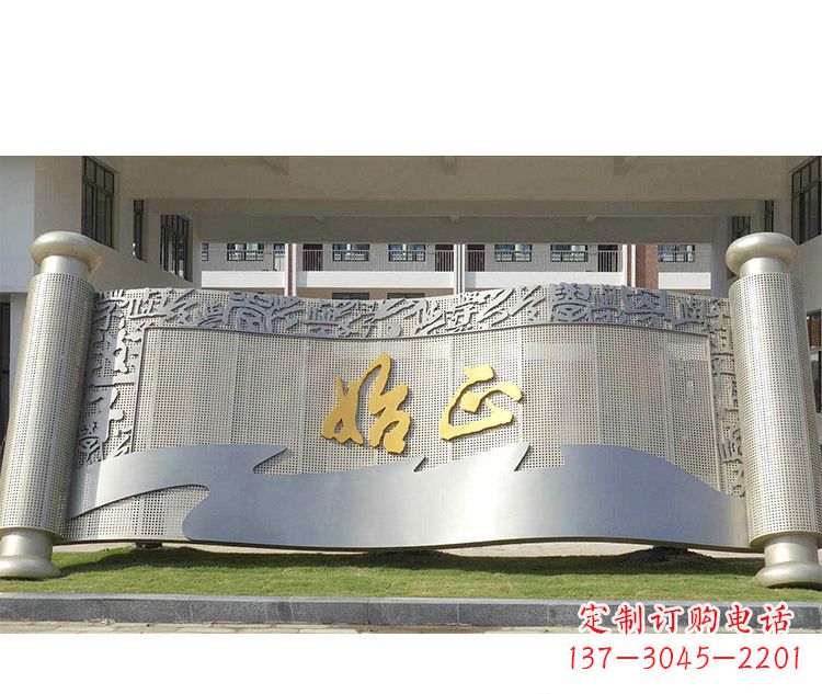 鹤壁校园不锈钢书卷景观雕塑