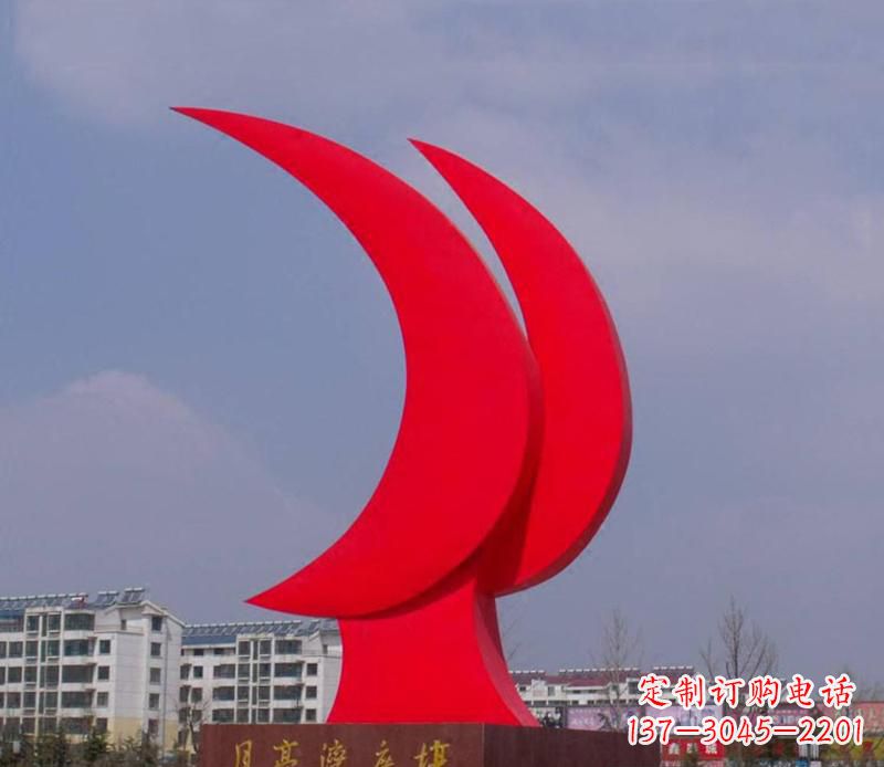 鹤壁校园抽象创意月亮景观雕塑