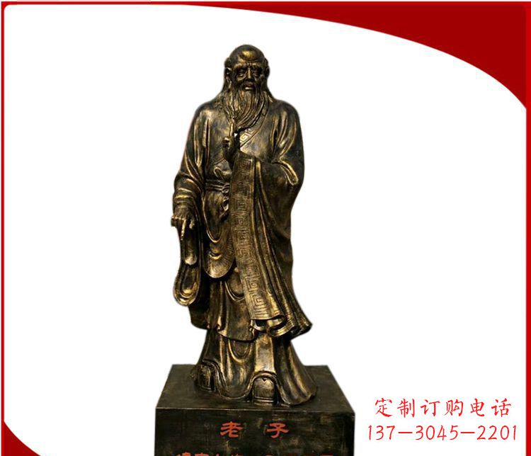 鹤壁校园古代名人老子铜雕
