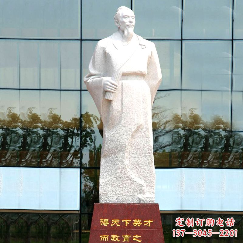 鹤壁校园古代著名教育家亚圣孟子汉白玉石雕像