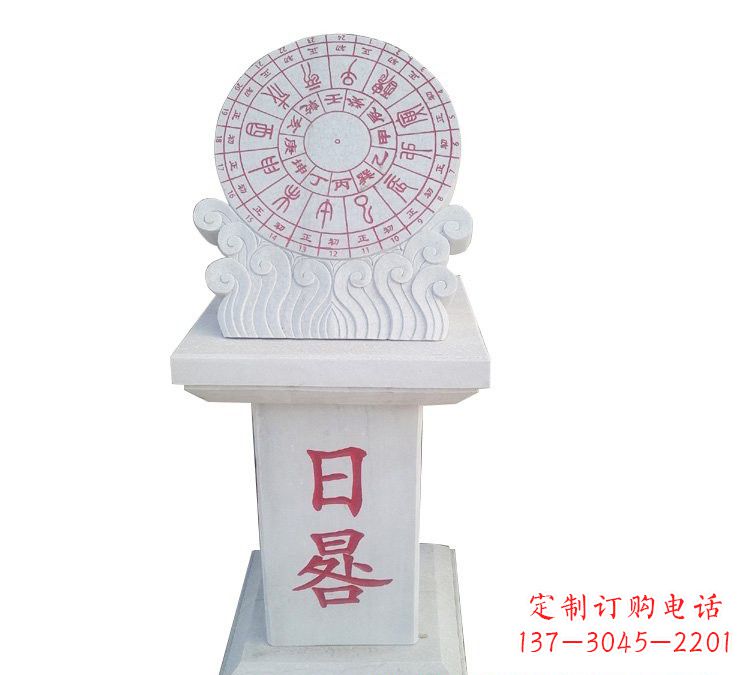 鹤壁校园汉白玉日晷雕塑