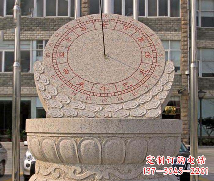 鹤壁校园景观石雕日晷