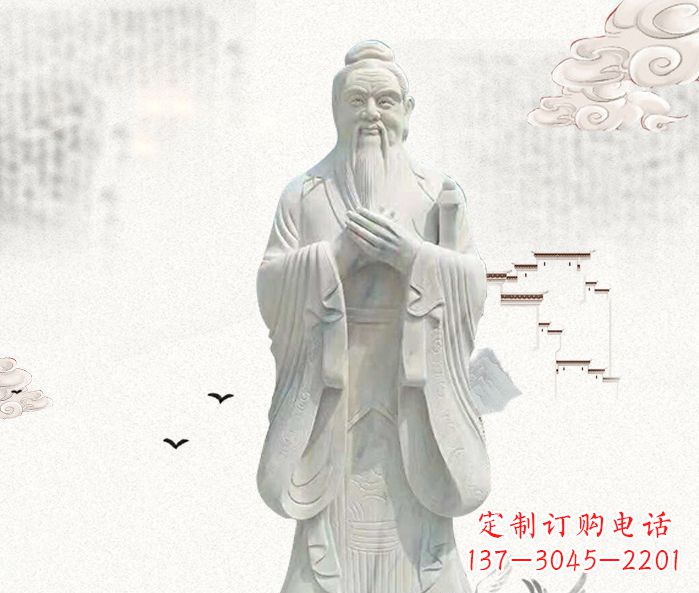 鹤壁校园景观先师孔子石雕