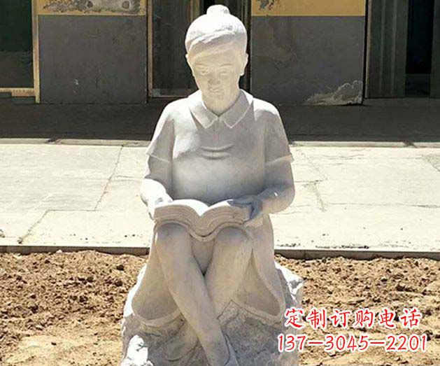 鹤壁校园看书女孩景观石雕