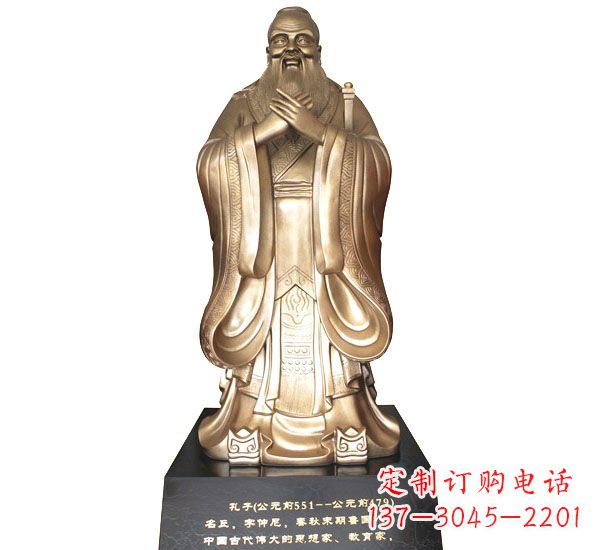 鹤壁校园孔子铜雕