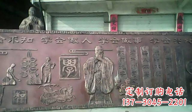 鹤壁校园孔子铜浮雕