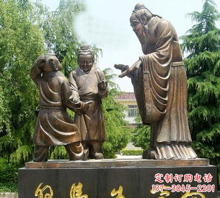 鹤壁校园孔子向学生学习铜雕