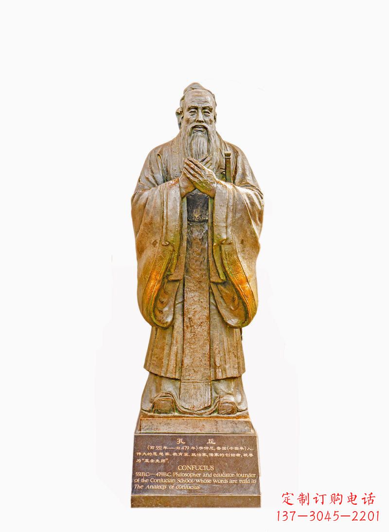 鹤壁校园孔子像铜雕