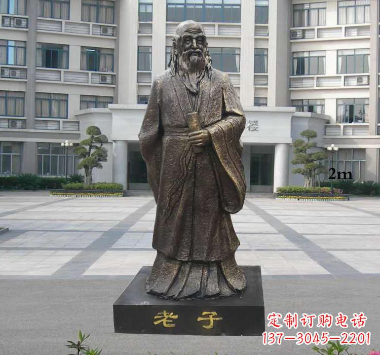 鹤壁校园老子雕塑