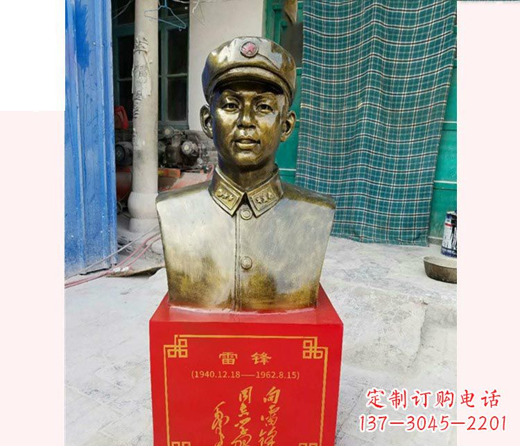 鹤壁校园雷锋半身像铜雕