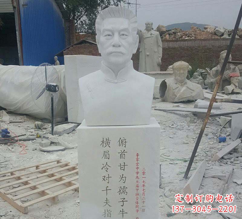 鹤壁校园鲁迅胸像石雕