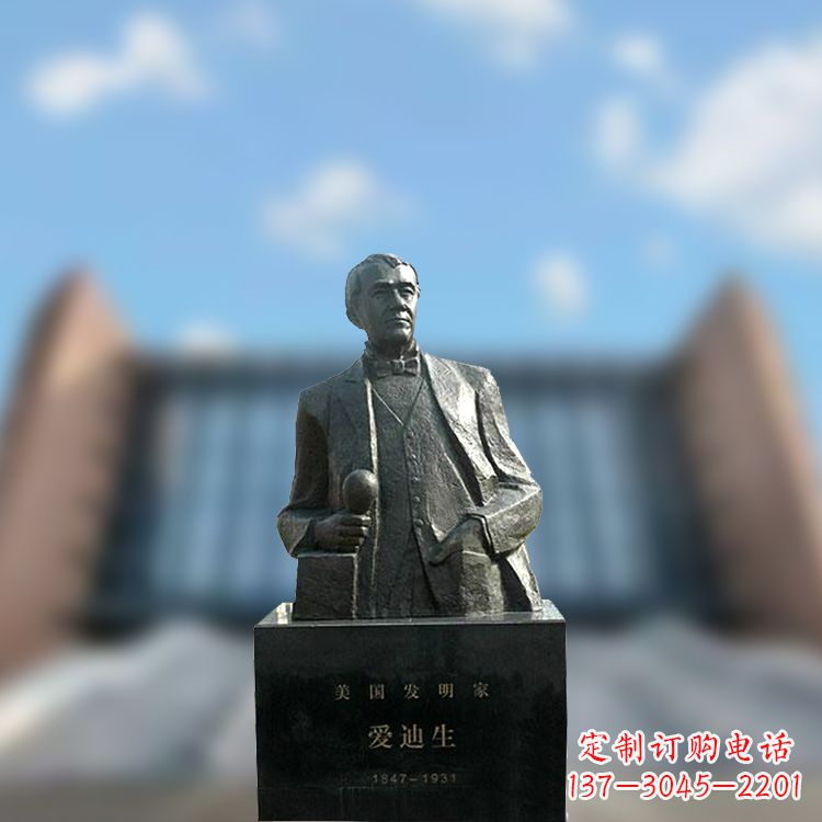 鹤壁校园名人爱迪生半身雕塑-纯铜铸造著名发明家雕像