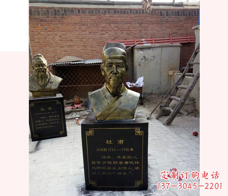 鹤壁校园名人杜甫铜雕