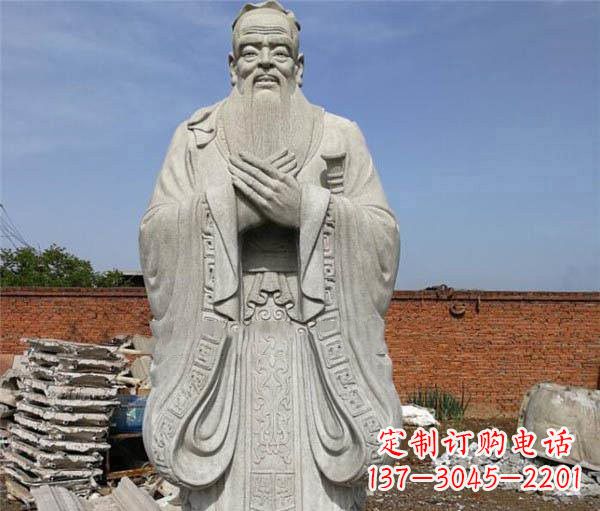 鹤壁校园名人仿古孔子石雕