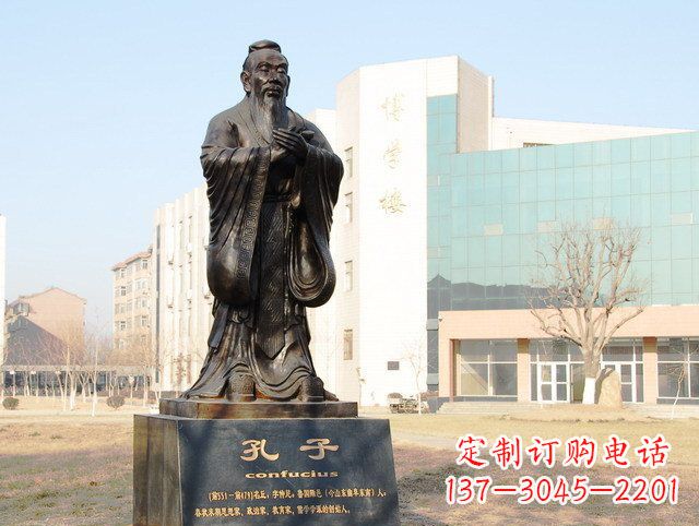 鹤壁校园名人孔子铜雕 (2)