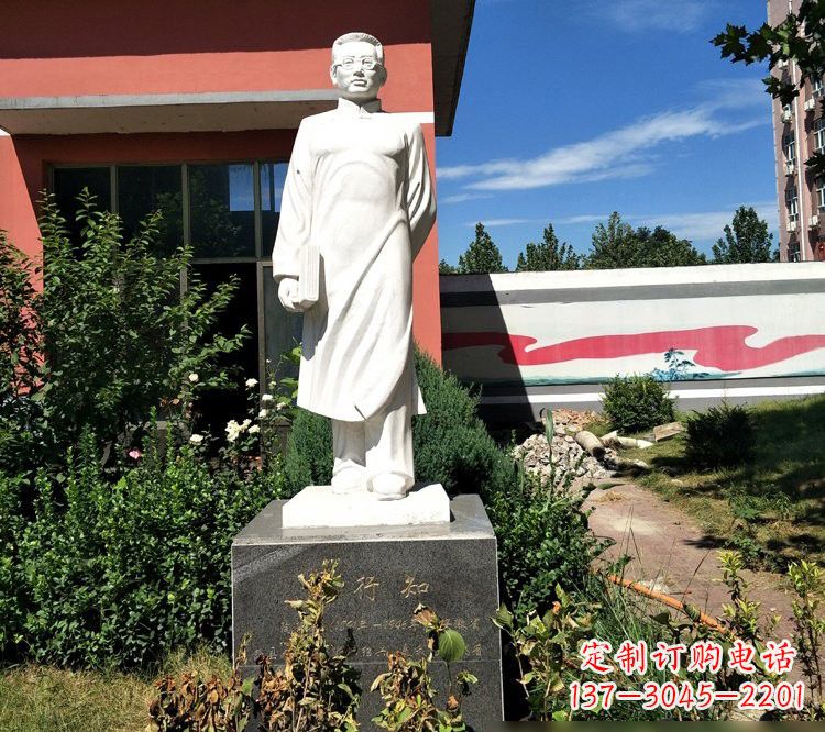 鹤壁校园名人汉白玉陶行知