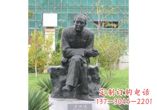 鹤壁校园名人李四光铜雕