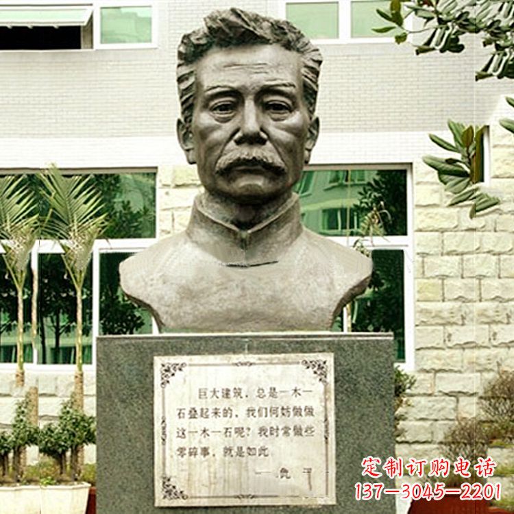 鹤壁校园名人鲁迅半身像铜雕