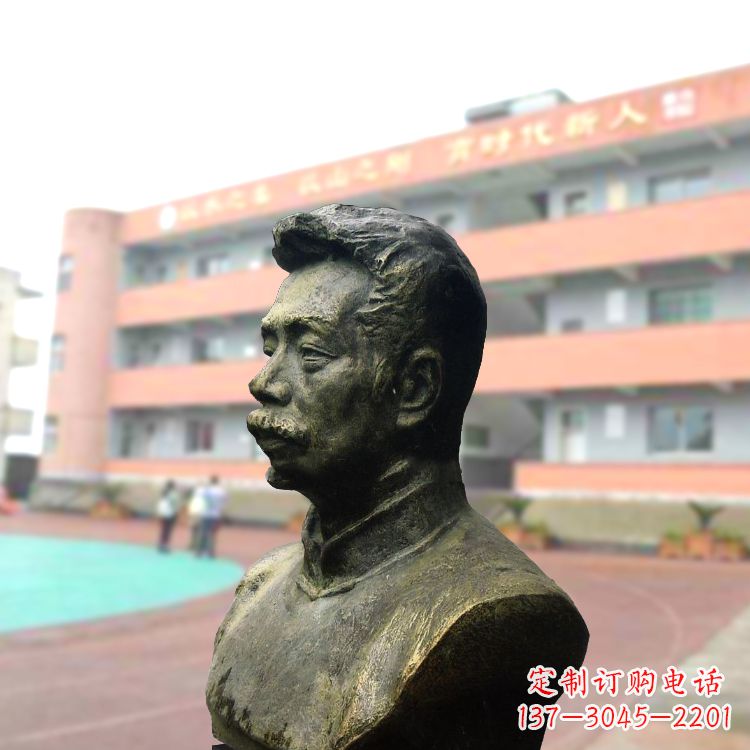 鹤壁校园名人鲁迅铸铜头像雕塑