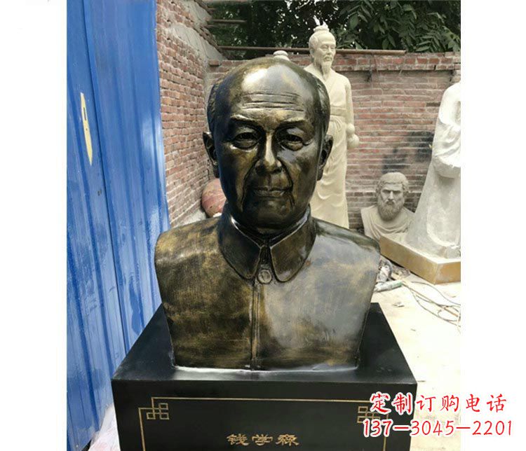 鹤壁校园名人钱学森胸像铜雕