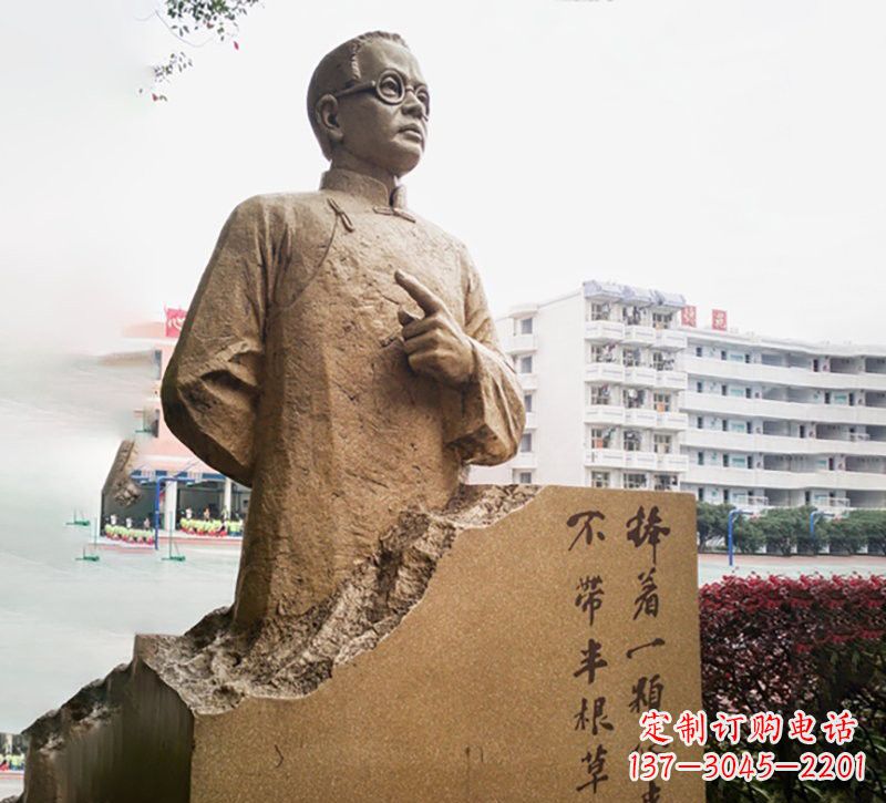 鹤壁校园名人石雕陶行知
