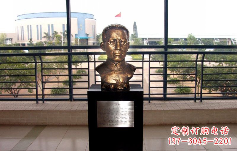 鹤壁校园名人陶行知头像铜雕