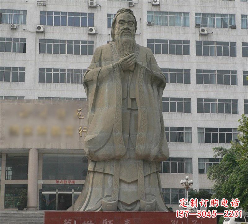 鹤壁校园名人万世师表孔子