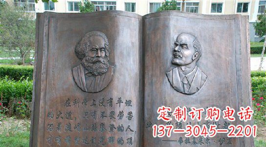 鹤壁校园名人语录铜雕