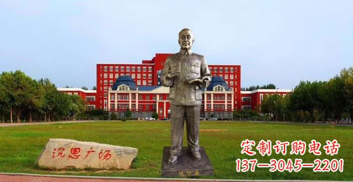 鹤壁校园钱学森人物铜雕