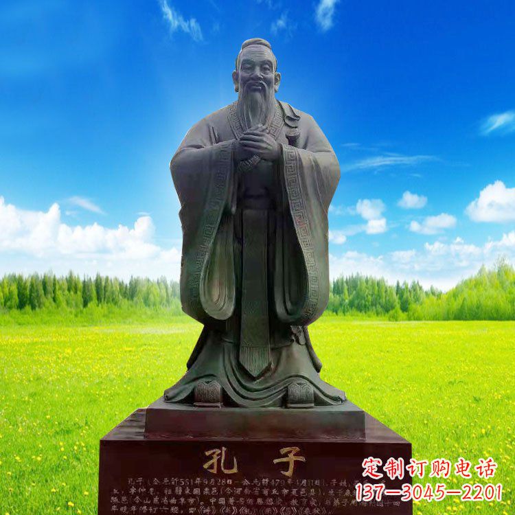 鹤壁校园青铜孔子